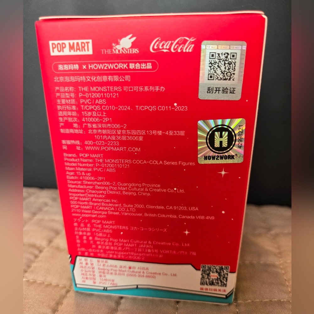 The Monsters Coca-Cola Red Accessory Box - Picture 3 of 5